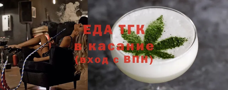 Еда ТГК конопля  Добрянка 