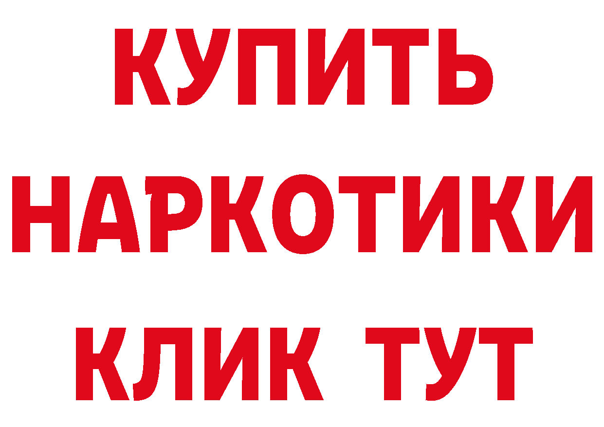 ГАШИШ Изолятор ТОР сайты даркнета MEGA Добрянка